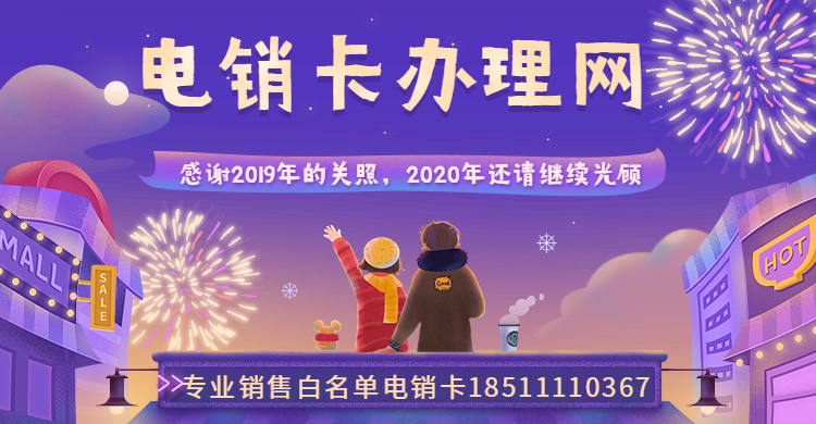 電話銷售打電話多封號怎么辦