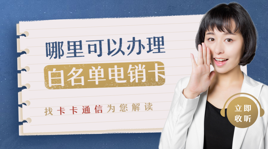 極信通信語音卡