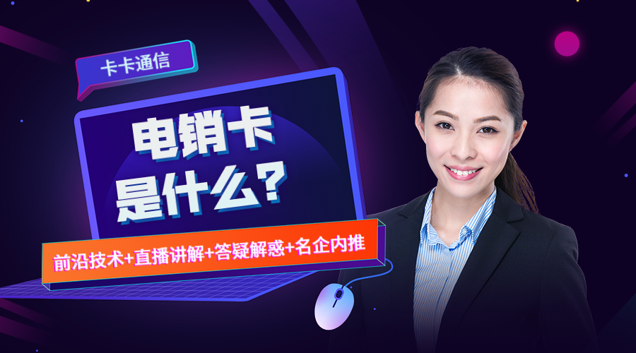 高頻外呼封號了怎么回事