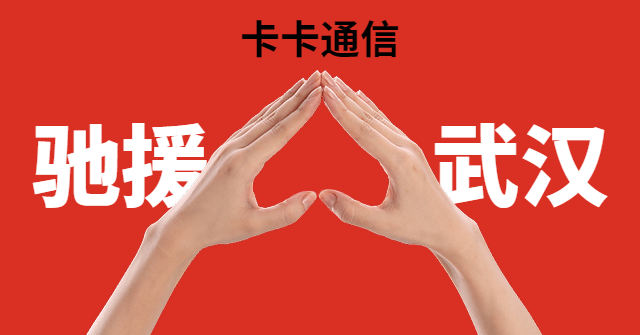 電話銷售不封號手機卡