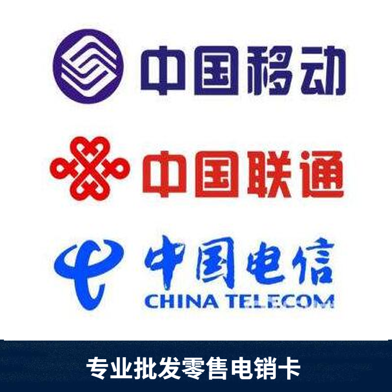 電話銷售如何解決封卡