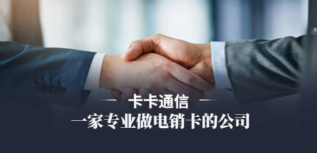 長(zhǎng)城語(yǔ)音卡