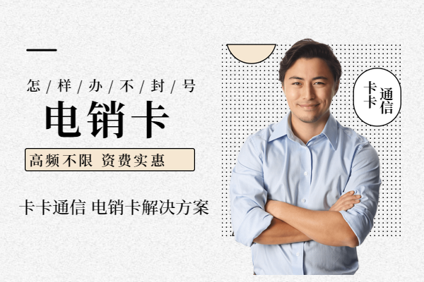 長城語音卡72打1000分鐘