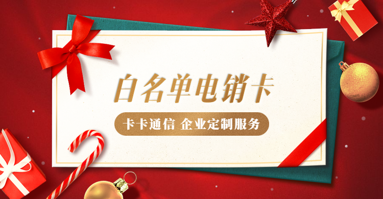 北緯蜂巢語音卡