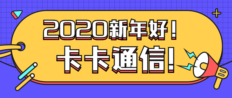 網絡回撥電話系統辦理