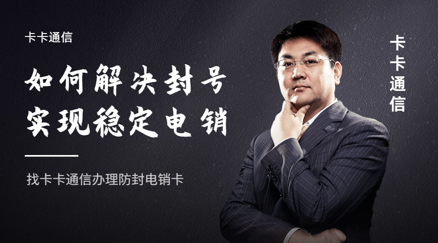 外呼系統分鐘王