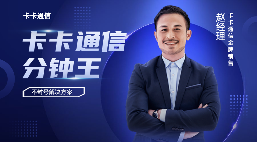 分鐘王總部代理