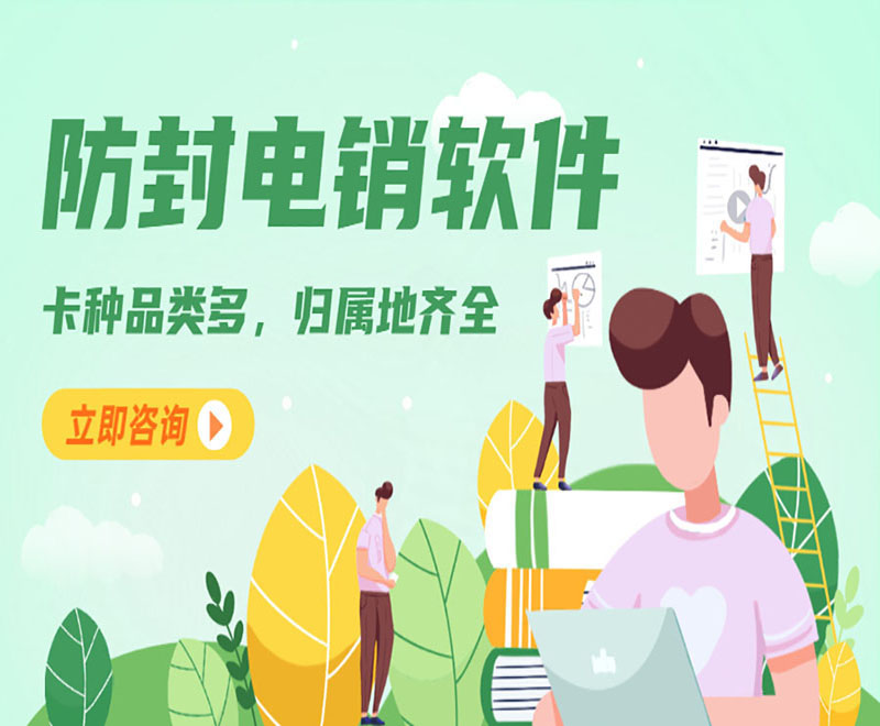 江西電銷中心外呼軟件