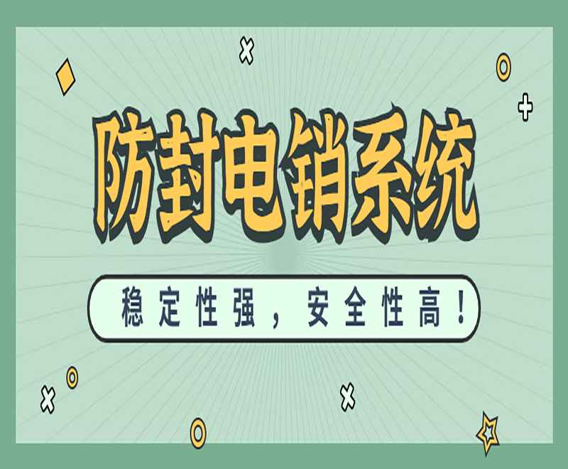 重慶人工電銷機器人系統