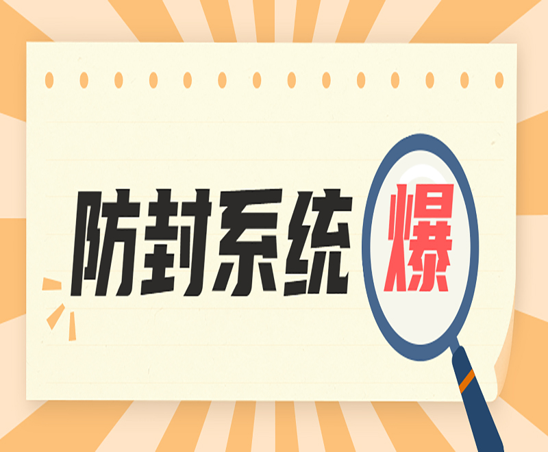 長沙拓客電銷系統