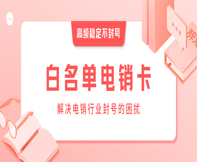 寧波語音卡 寧波語音卡