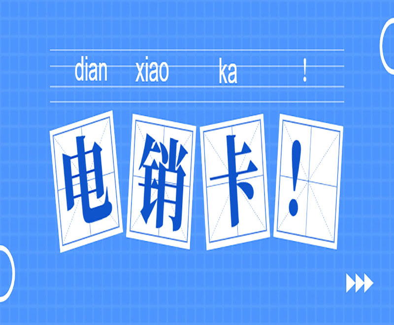 樂語語音卡 樂語語音卡