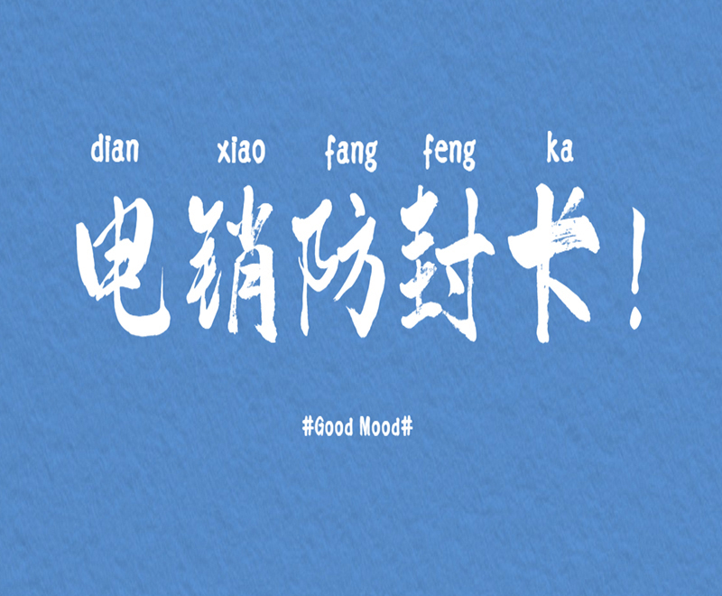 蝸牛語音卡怎么辦