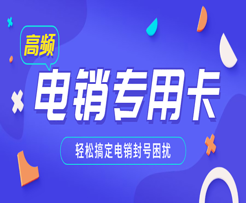 朗瑪白名單卡申請