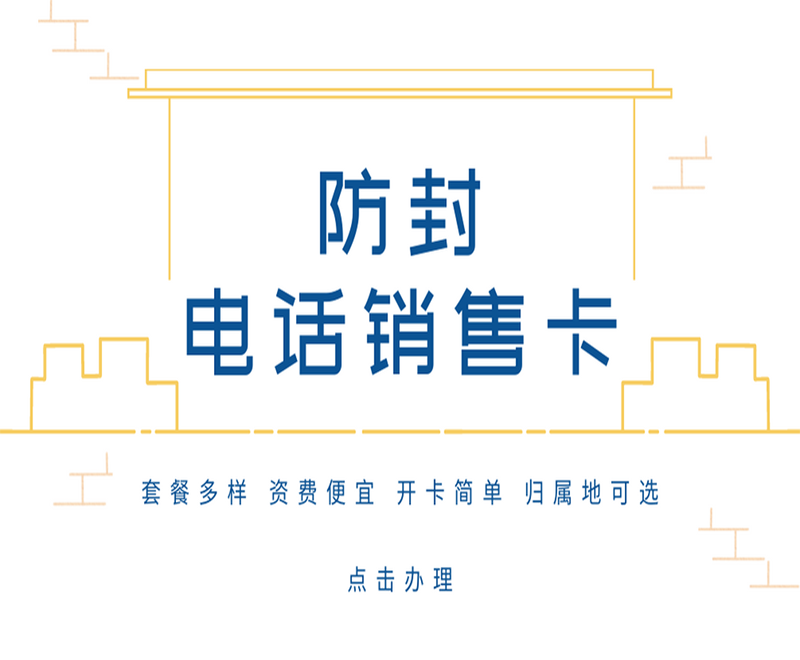 U友白名單卡哪里有賣