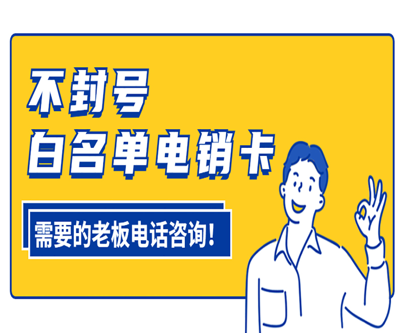 蘇寧白名單卡哪里賣