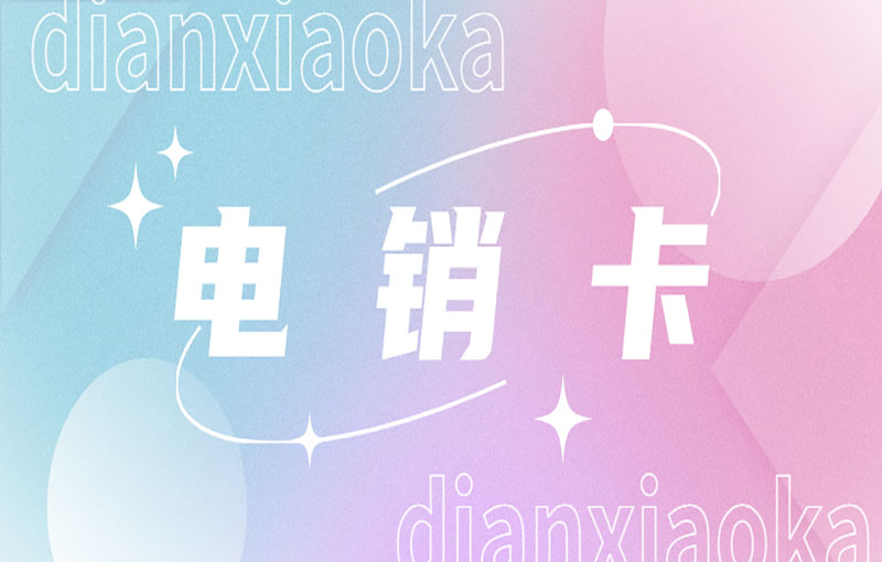 銀盛防封卡哪里辦