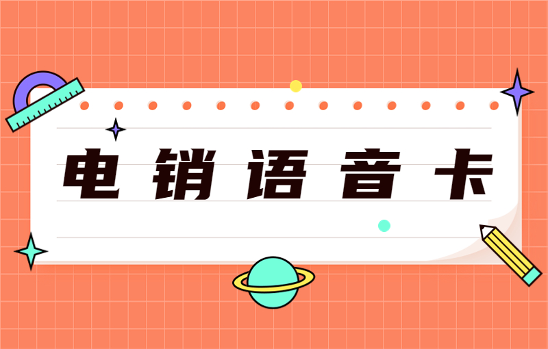 海航防封卡 海航防封卡