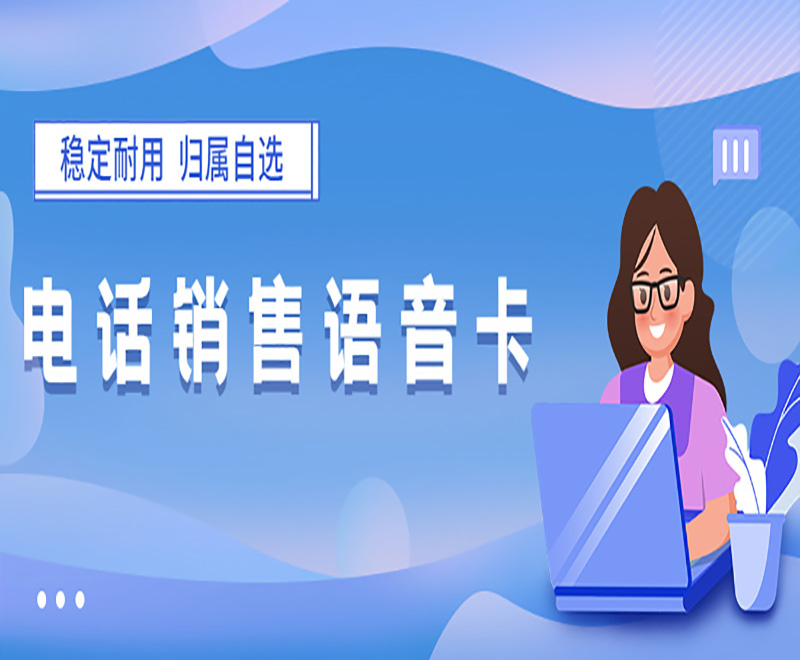 河馬電銷卡哪里賣