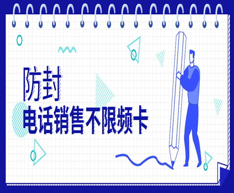 U友防封卡怎么辦