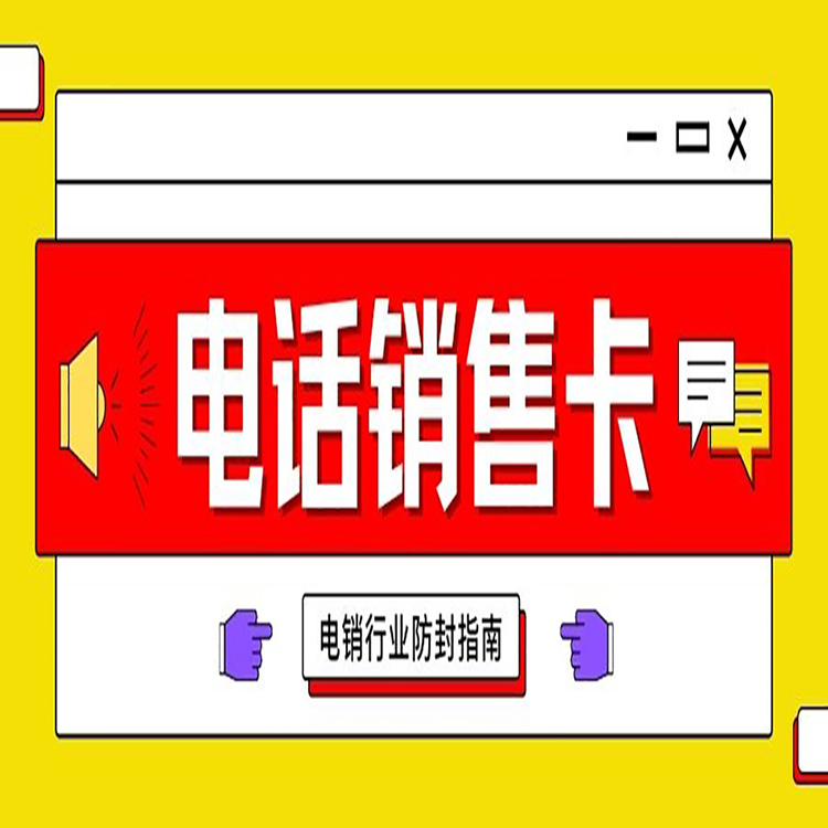 藍貓白名單卡哪里辦