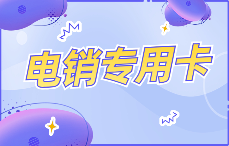 長江時代白名單卡怎么樣