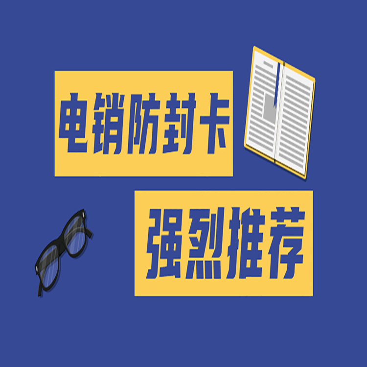 長城白名單卡哪里辦理